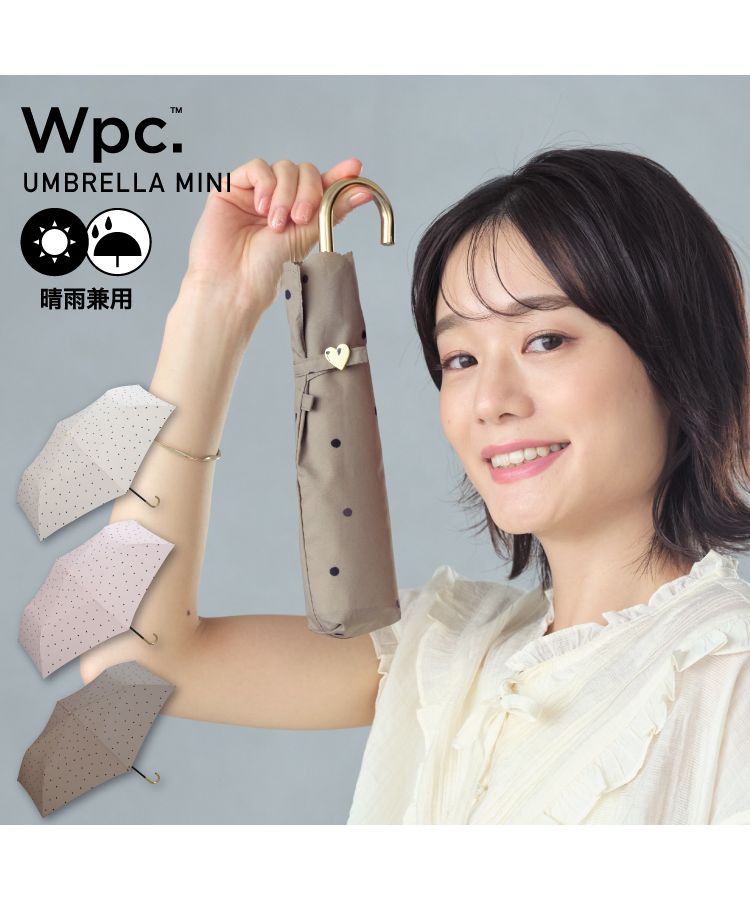 【Wpc.公式】雨傘 ミルキードット ミニ 50cm 晴雨兼用 レディース 傘 折りたたみ 折り畳み 折りたたみ傘