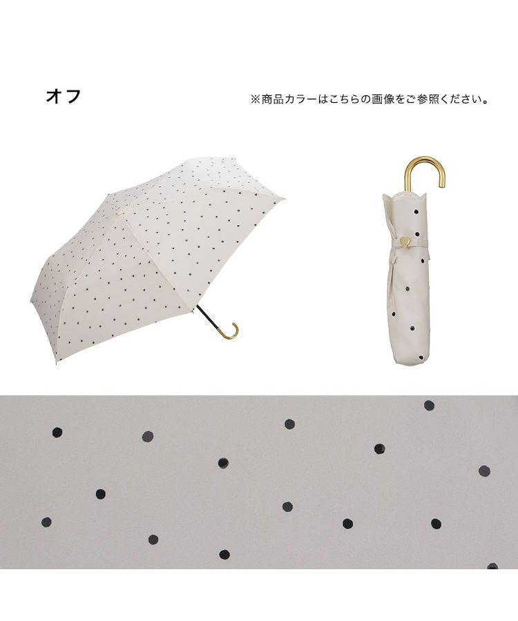 【Wpc.公式】雨傘 ミルキードット ミニ 50cm 晴雨兼用 レディース 傘 折りたたみ 折り畳み 折りたたみ傘