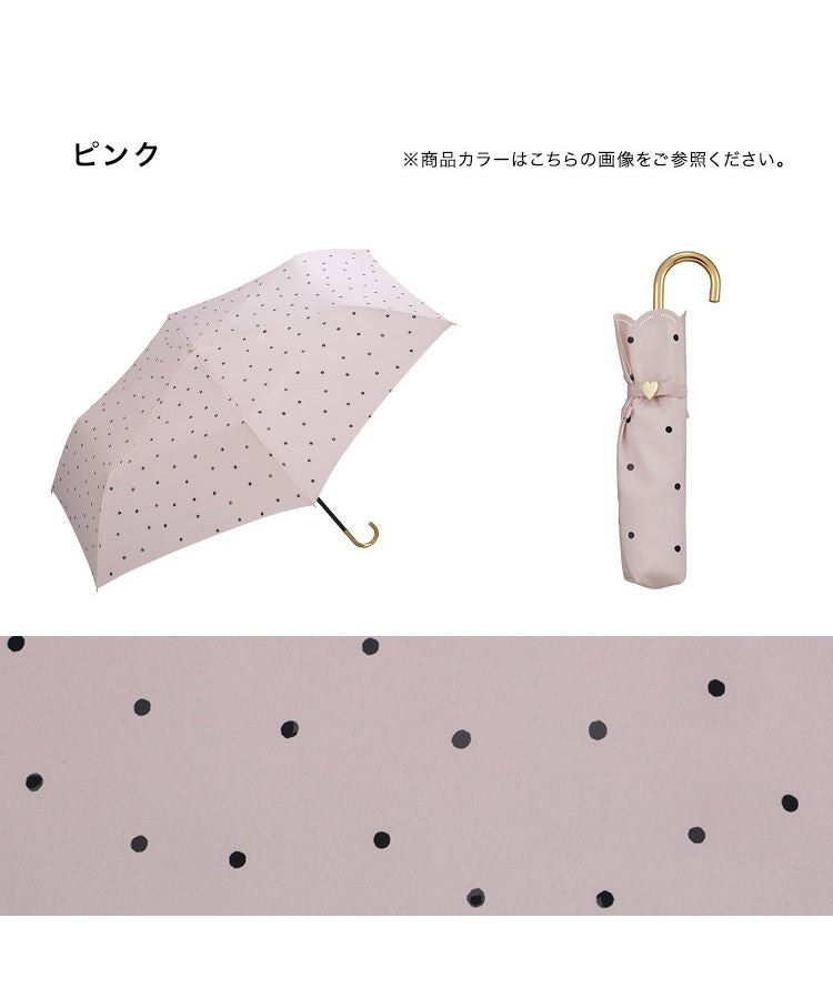 【Wpc.公式】雨傘 ミルキードット ミニ 50cm 晴雨兼用 レディース 傘 折りたたみ 折り畳み 折りたたみ傘