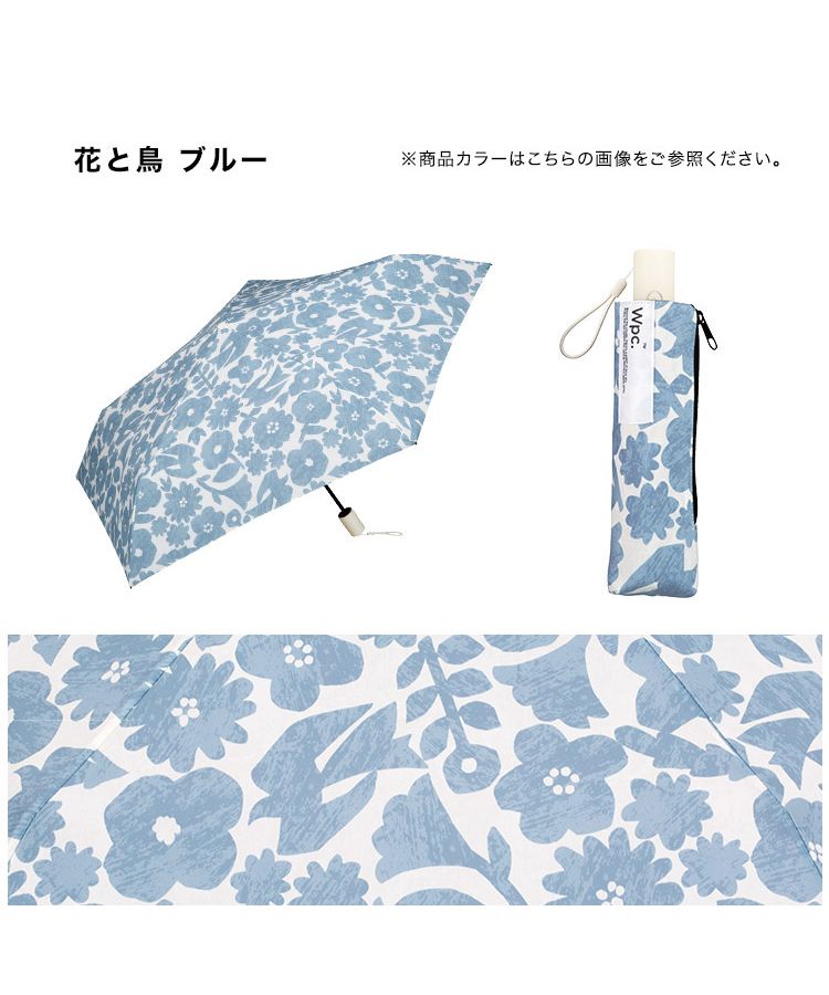 【Wpc.公式】雨傘 タイニーオートマティックアンブレラ 50cm 自動開閉 軽量 晴雨兼用 折りたたみ 折り畳み 折りたたみ傘 (ピオニレッド) ピオニレッド