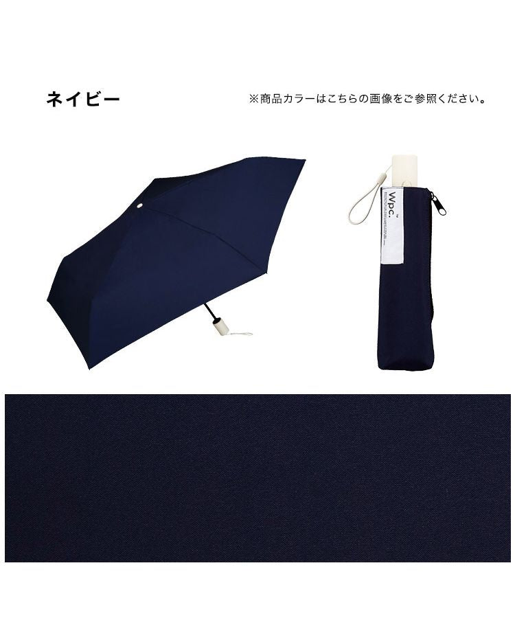 【Wpc.公式】雨傘 タイニーオートマティックアンブレラ 50cm 自動開閉 軽量 晴雨兼用 折りたたみ 折り畳み 折りたたみ傘 (ピオニレッド) ピオニレッド