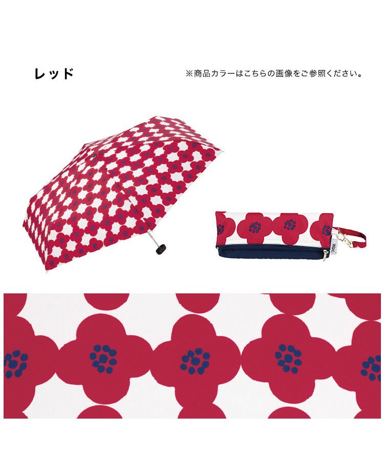 【Wpc.官方】雨傘 卡梅利亞 迷你 50cm 輕量 晴雨兼用 女士 摺疊 摺疊傘