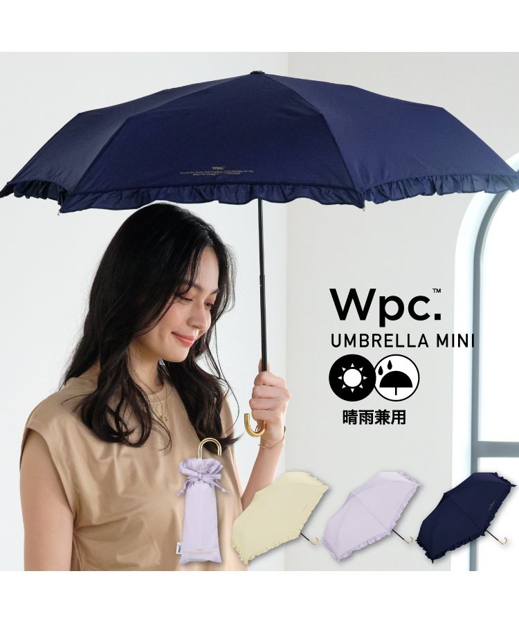 【Wpc.官方】雨傘 女性蕾絲迷你 50cm 雨晴兩用 女士傘 摺疊 摺疊傘