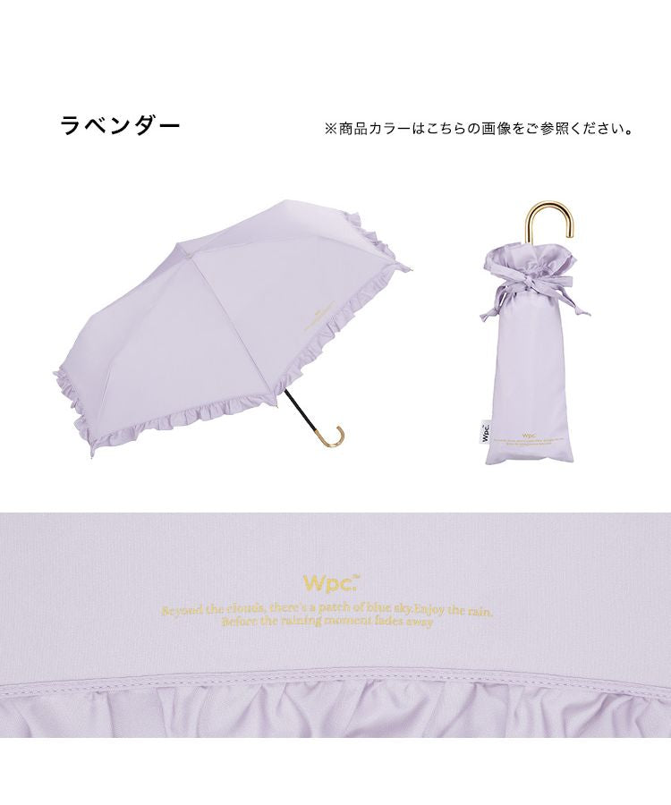 【Wpc.官方】雨傘 女性蕾絲迷你 50cm 雨晴兩用 女士傘 摺疊 摺疊傘