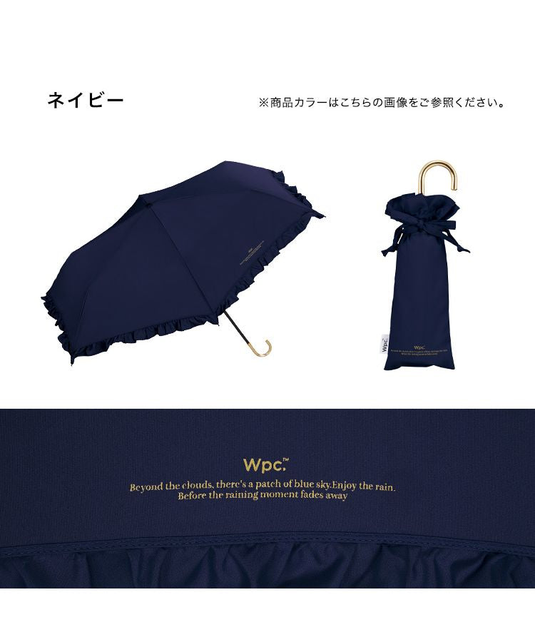 【Wpc.官方】雨傘 女性蕾絲迷你 50cm 雨晴兩用 女士傘 摺疊 摺疊傘