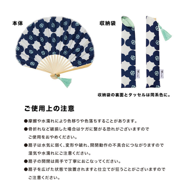 【Wpc.公式】ギフトボックス入り扇子 おしゃれ 可愛い 北欧柄 レディース 女性 ギフト プレゼント おしゃれ 可愛い 女性 (キャッツパープル) キャッツパープル