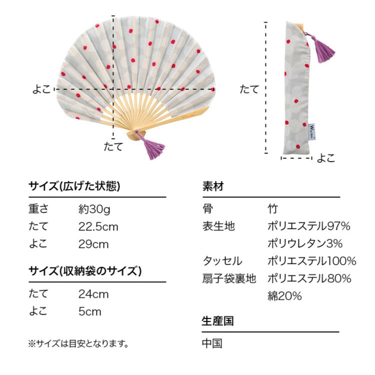 【Wpc.公式】ギフトボックス入り扇子 おしゃれ 可愛い 北欧柄 レディース 女性 ギフト プレゼント おしゃれ 可愛い 女性 (キャッツパープル) キャッツパープル
