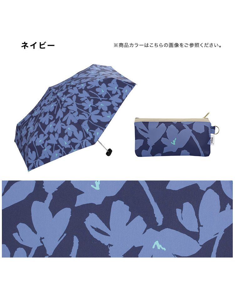【Wpc.官方】雨傘 鳶尾花迷你 親骨50cm 晴雨兩用傘 女士 折疊傘 時尚 可愛 女性 通勤 通學