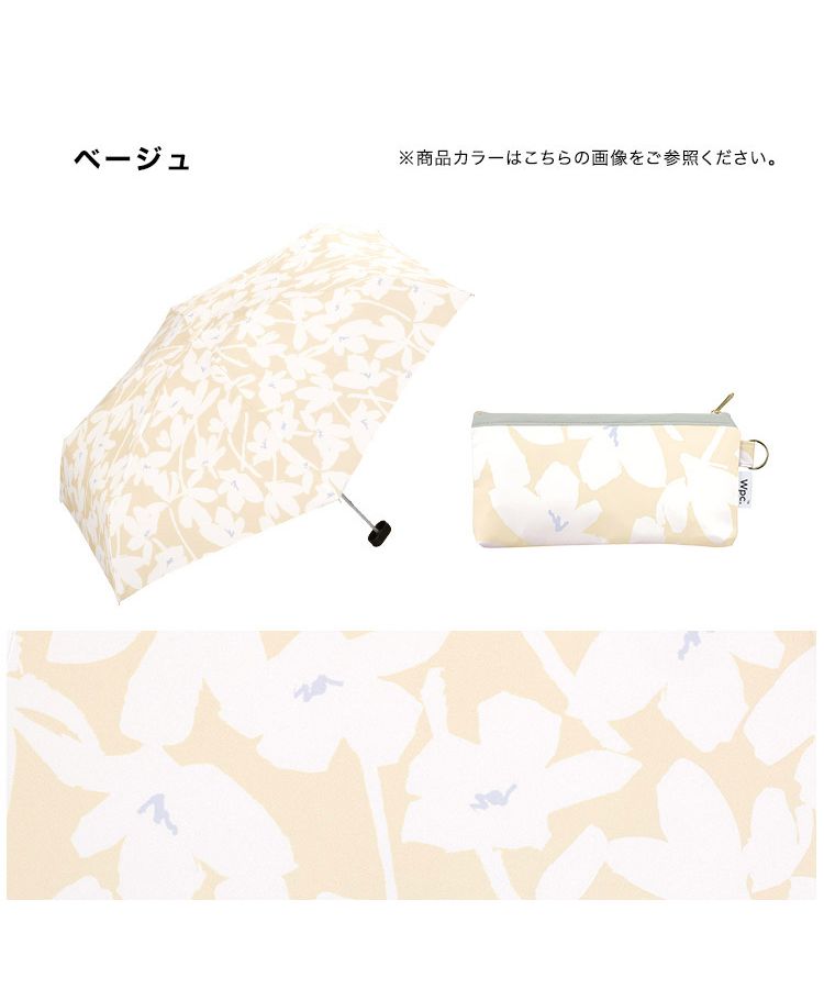 【Wpc.官方】雨傘 鳶尾花迷你 親骨50cm 晴雨兩用傘 女士 折疊傘 時尚 可愛 女性 通勤 通學