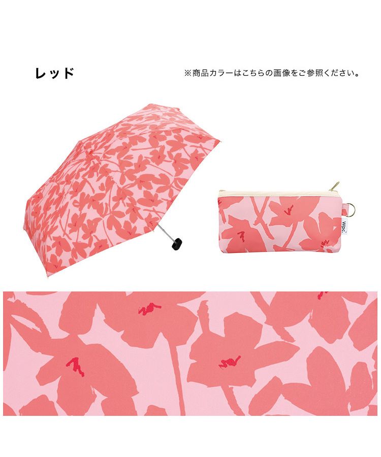【Wpc.官方】雨傘 鳶尾花迷你 親骨50cm 晴雨兩用傘 女士 折疊傘 時尚 可愛 女性 通勤 通學