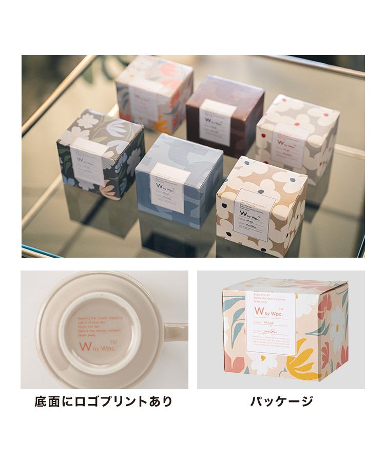 【Wpc.公式】スタッキングマグカップ 重ねて収納可能 電子レンジOK 食洗機OK 北欧柄 可愛い おしゃれ ギフト プレゼント