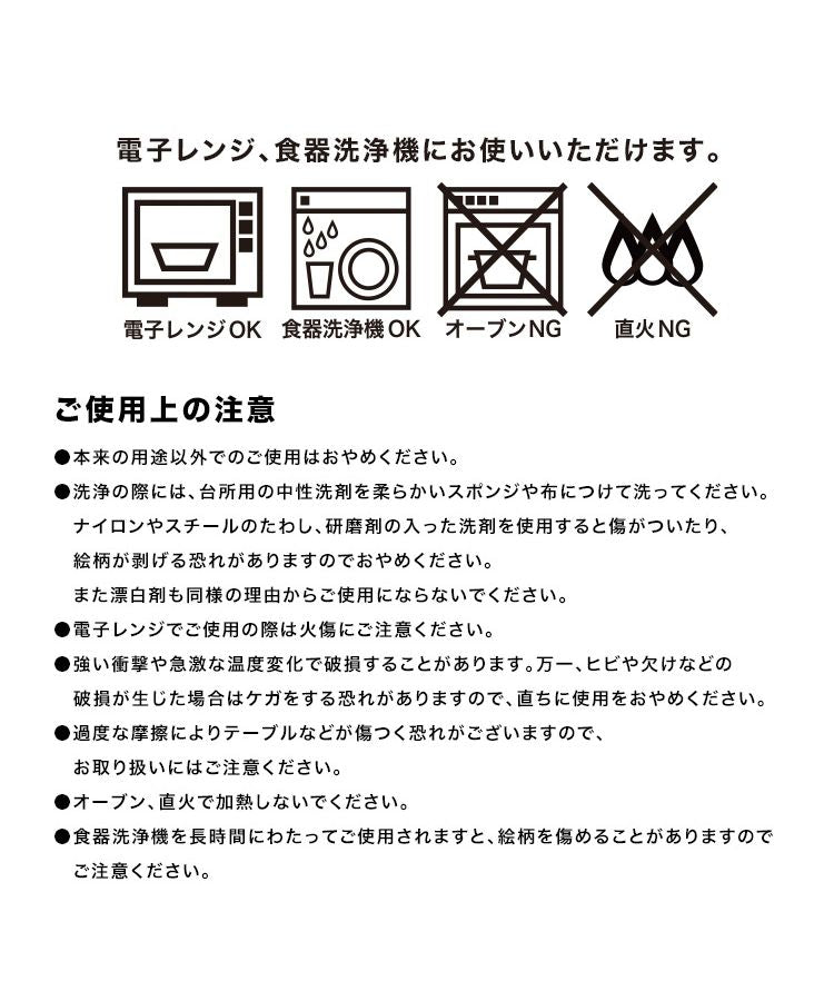 【Wpc.公式】スタッキングマグカップ 重ねて収納可能 電子レンジOK 食洗機OK 北欧柄 可愛い おしゃれ ギフト プレゼント