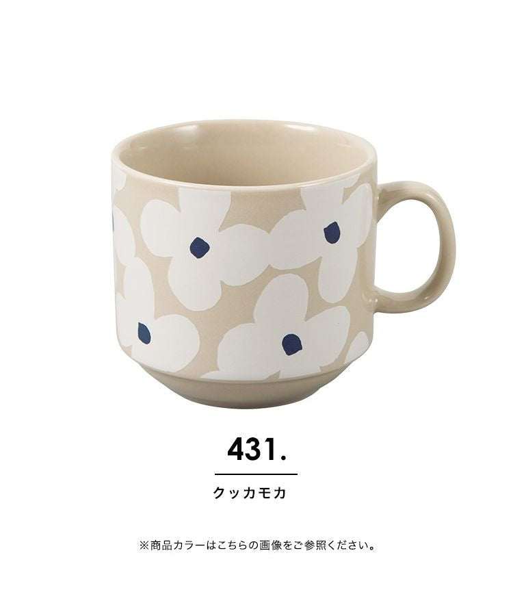 【Wpc.公式】スタッキングマグカップ 重ねて収納可能 電子レンジOK 食洗機OK 北欧柄 可愛い おしゃれ ギフト プレゼント