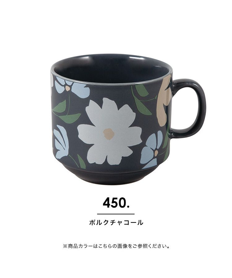 【Wpc.公式】スタッキングマグカップ 重ねて収納可能 電子レンジOK 食洗機OK 北欧柄 可愛い おしゃれ ギフト プレゼント