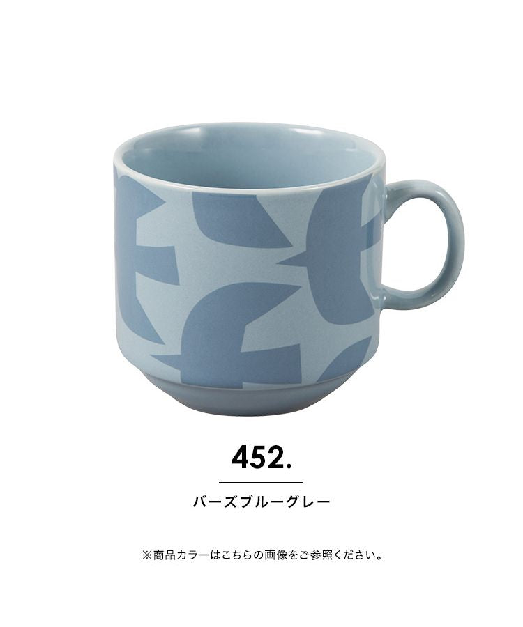 【Wpc.公式】スタッキングマグカップ 重ねて収納可能 電子レンジOK 食洗機OK 北欧柄 可愛い おしゃれ ギフト プレゼント
