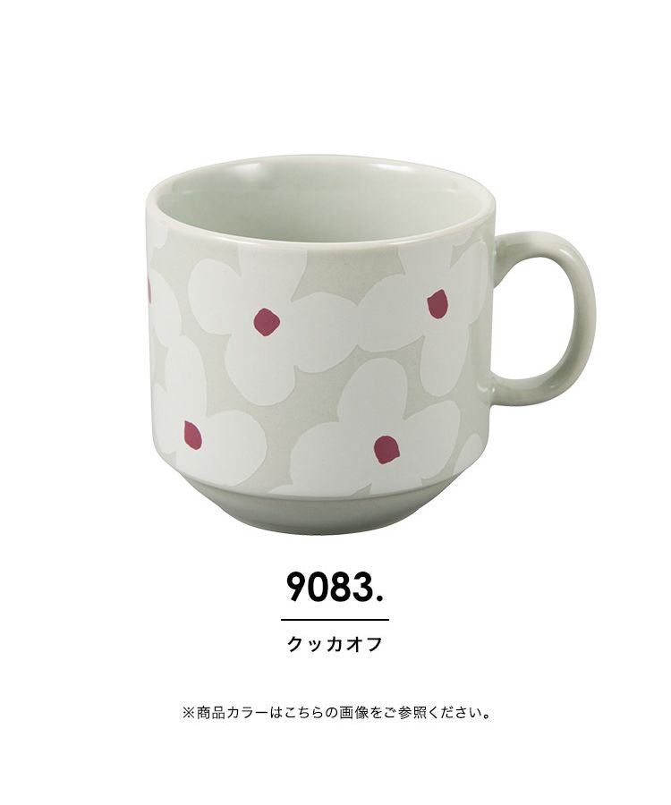 【Wpc.公式】スタッキングマグカップ 重ねて収納可能 電子レンジOK 食洗機OK 北欧柄 可愛い おしゃれ ギフト プレゼント