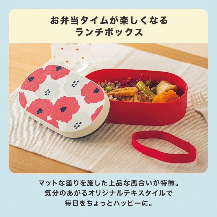 【Wpc.官方】午餐盒 便當盒 微波爐適用 洗碗機適用 1層 大型 便當盒 北歐 女士 時尚 可愛 女性 通勤 通學【不接受退貨商品】