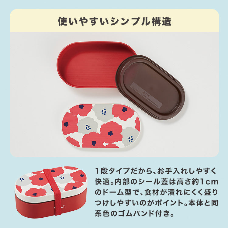 【Wpc.官方】午餐盒 便當盒 微波爐適用 洗碗機適用 1層 大型 便當盒 北歐 女士 時尚 可愛 女性 通勤 通學【不接受退貨商品】