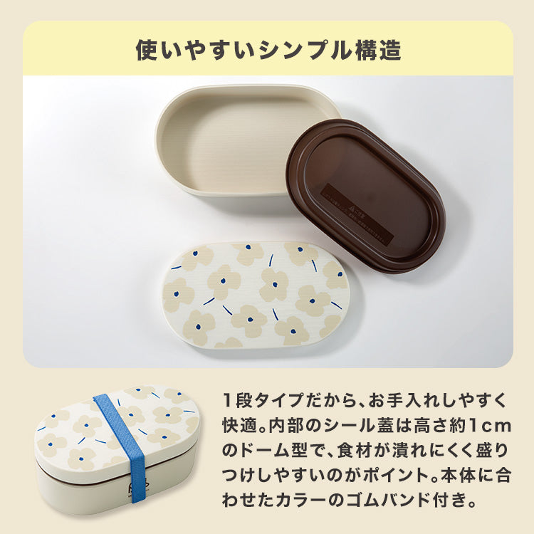 【Wpc.】ランチボックス 弁当箱 レンジ対応 食洗器対応 1段 大きめ お弁当箱 北欧 レディース おしゃれ 可愛い 女性 通勤 通学【返品不可商品】 (ペールブロッサムグレー) ペールブロッサムグレー