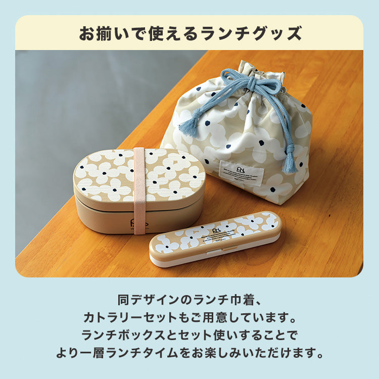 【Wpc.官方】午餐盒 便當盒 微波爐適用 洗碗機適用 1層 大型 便當盒 北歐 女士 時尚 可愛 女性 通勤 通學【不接受退貨商品】