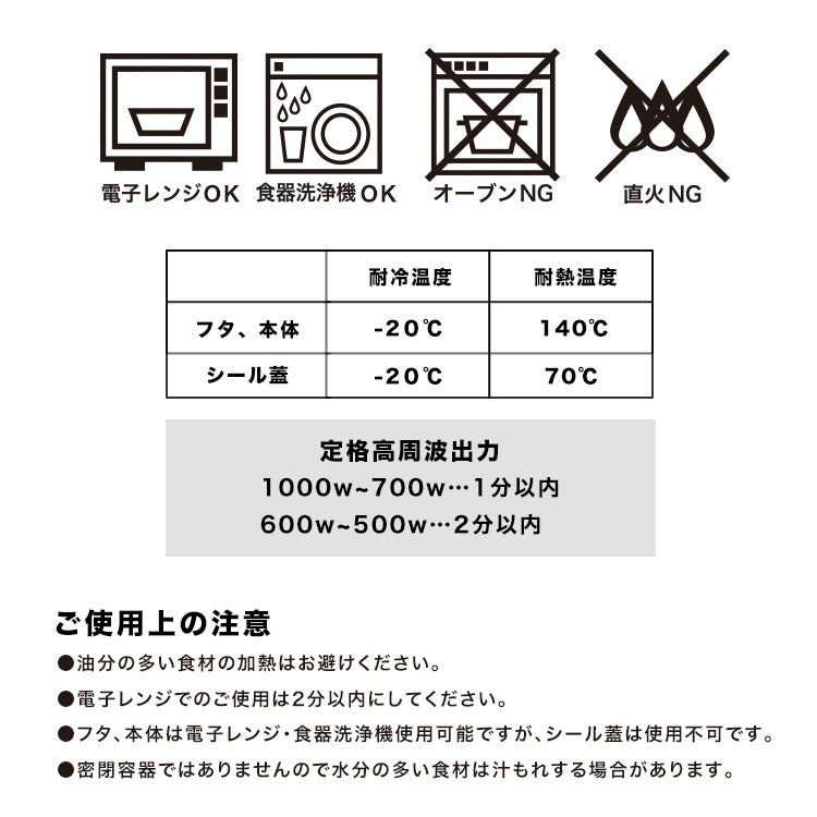 【Wpc.官方】午餐盒 便當盒 微波爐適用 洗碗機適用 1層 大型 便當盒 北歐 女士 時尚 可愛 女性 通勤 通學【不接受退貨商品】