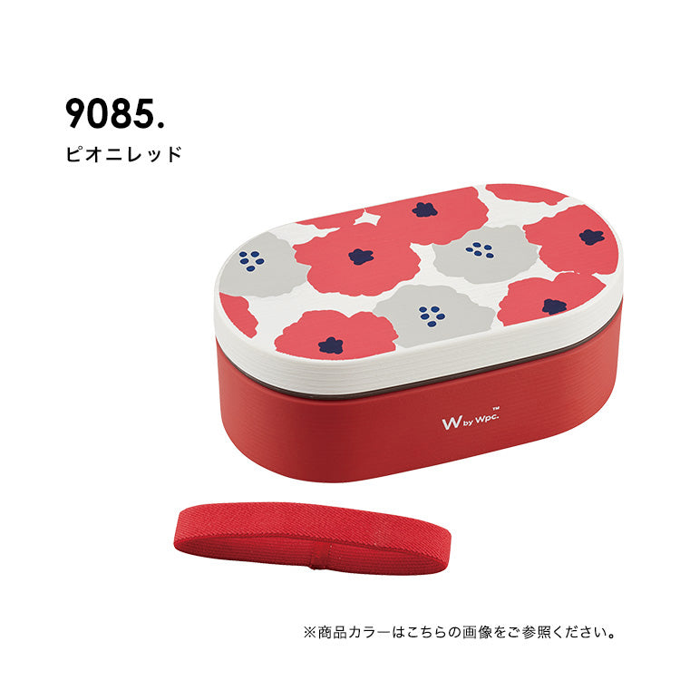 【Wpc.官方】午餐盒 便當盒 微波爐適用 洗碗機適用 1層 大型 便當盒 北歐 女士 時尚 可愛 女性 通勤 通學【不接受退貨商品】