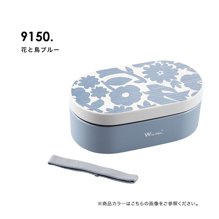 【Wpc.官方】午餐盒 便當盒 微波爐適用 洗碗機適用 1層 大型 便當盒 北歐 女士 時尚 可愛 女性 通勤 通學【不接受退貨商品】