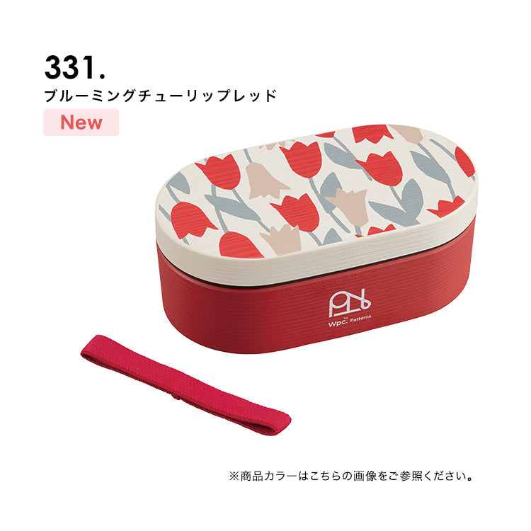 【Wpc.】ランチボックス 弁当箱 レンジ対応 食洗器対応 1段 大きめ お弁当箱 北欧 レディース おしゃれ 可愛い 女性 通勤 通学【返品不可商品】 (ペールブロッサムグレー) ペールブロッサムグレー