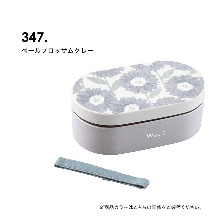 【Wpc.官方】午餐盒 便當盒 微波爐適用 洗碗機適用 1層 大型 便當盒 北歐 女士 時尚 可愛 女性 通勤 通學【不接受退貨商品】