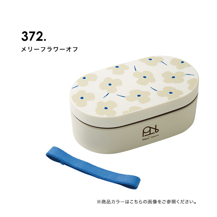 【Wpc.官方】午餐盒 便當盒 微波爐適用 洗碗機適用 1層 大型 便當盒 北歐 女士 時尚 可愛 女性 通勤 通學【不接受退貨商品】