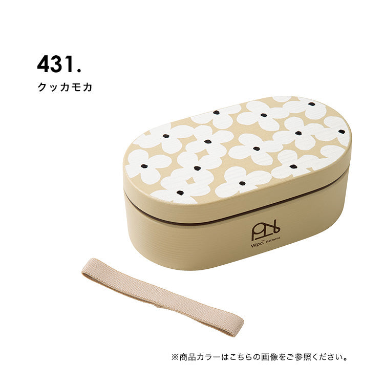 【Wpc.官方】午餐盒 便當盒 微波爐適用 洗碗機適用 1層 大型 便當盒 北歐 女士 時尚 可愛 女性 通勤 通學【不接受退貨商品】