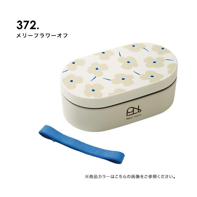 【Wpc.】ランチボックス 弁当箱 レンジ対応 食洗器対応 1段 大きめ お弁当箱 北欧 レディース おしゃれ 可愛い 女性 通勤 通学【返品不可商品】 (ペールブロッサムグレー) ペールブロッサムグレー
