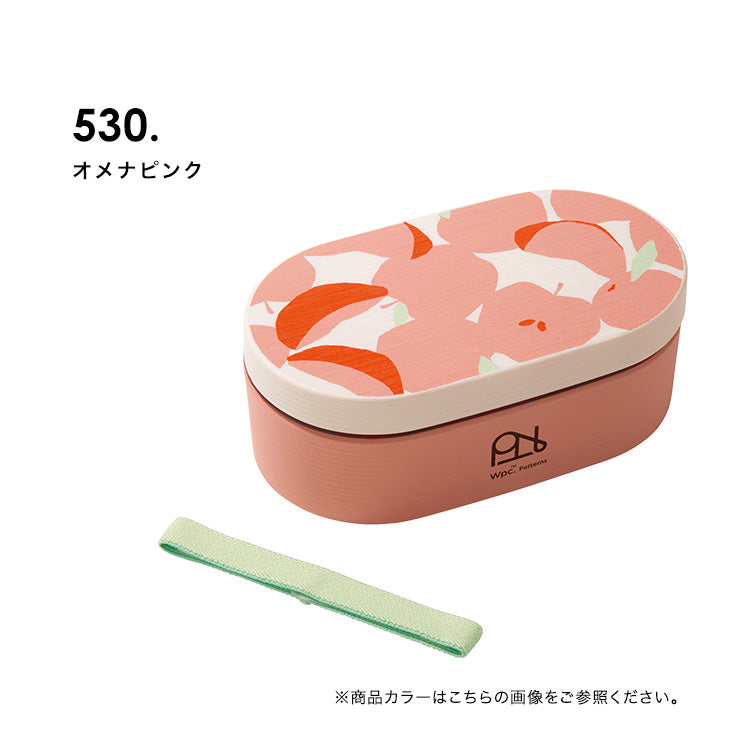 【Wpc.官方】午餐盒 便當盒 微波爐適用 洗碗機適用 1層 大型 便當盒 北歐 女士 時尚 可愛 女性 通勤 通學【不接受退貨商品】