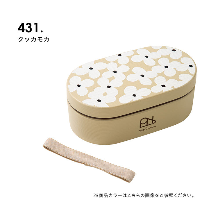 【Wpc.】ランチボックス 弁当箱 レンジ対応 食洗器対応 1段 大きめ お弁当箱 北欧 レディース おしゃれ 可愛い 女性 通勤 通学【返品不可商品】 (ペールブロッサムグレー) ペールブロッサムグレー