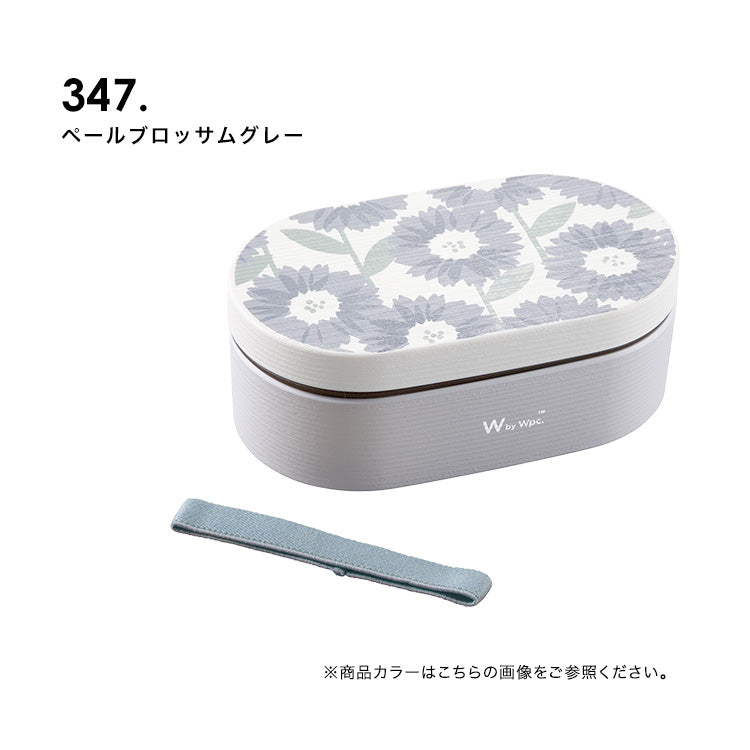 【Wpc.】ランチボックス 弁当箱 レンジ対応 食洗器対応 1段 大きめ お弁当箱 北欧 レディース おしゃれ 可愛い 女性 通勤 通学【返品不可商品】 (ペールブロッサムグレー) ペールブロッサムグレー