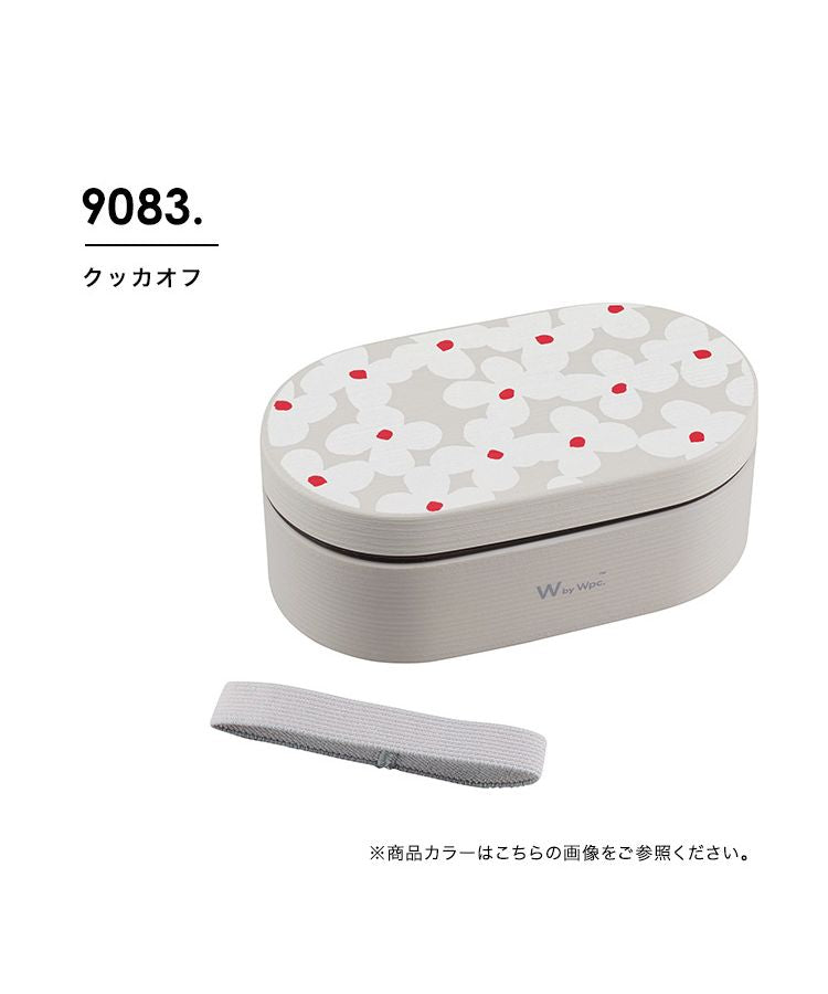 【Wpc.官方】午餐盒 便當盒 微波爐適用 洗碗機適用 1層 大型 便當盒 北歐 女士 時尚 可愛 女性 通勤 通學【不接受退貨商品】