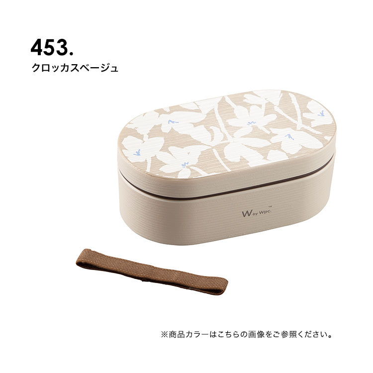 【Wpc.】ランチボックス 弁当箱 レンジ対応 食洗器対応 1段 大きめ お弁当箱 北欧 レディース おしゃれ 可愛い 女性 通勤 通学【返品不可商品】 (ペールブロッサムグレー) ペールブロッサムグレー