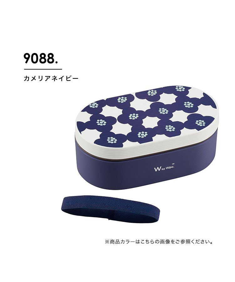 【Wpc.官方】午餐盒 便當盒 微波爐適用 洗碗機適用 1層 大型 便當盒 北歐 女士 時尚 可愛 女性 通勤 通學【不接受退貨商品】