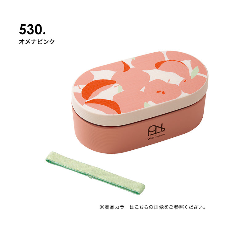 【Wpc.】ランチボックス 弁当箱 レンジ対応 食洗器対応 1段 大きめ お弁当箱 北欧 レディース おしゃれ 可愛い 女性 通勤 通学【返品不可商品】 (ペールブロッサムグレー) ペールブロッサムグレー