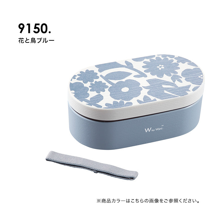 【Wpc.】ランチボックス 弁当箱 レンジ対応 食洗器対応 1段 大きめ お弁当箱 北欧 レディース おしゃれ 可愛い 女性 通勤 通学【返品不可商品】 (ペールブロッサムグレー) ペールブロッサムグレー