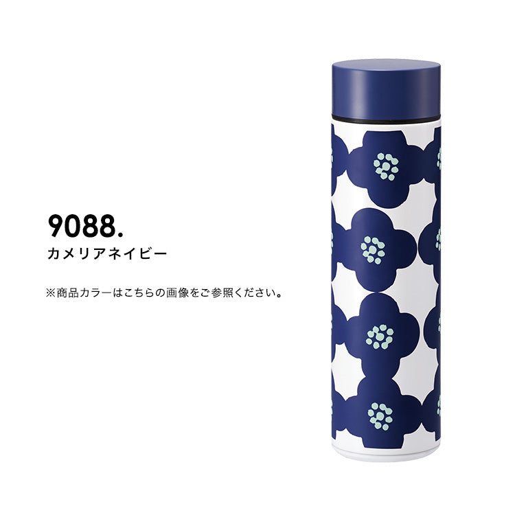 【Wpc.公式】ステンレスボトル 450ml 保温 保冷 水筒 おしゃれ 可愛い 北欧 レディース 女性 通勤 通学 ギフト プレゼント【返品不可商品】 (花と鳥ブルー) 花と鳥ブルー