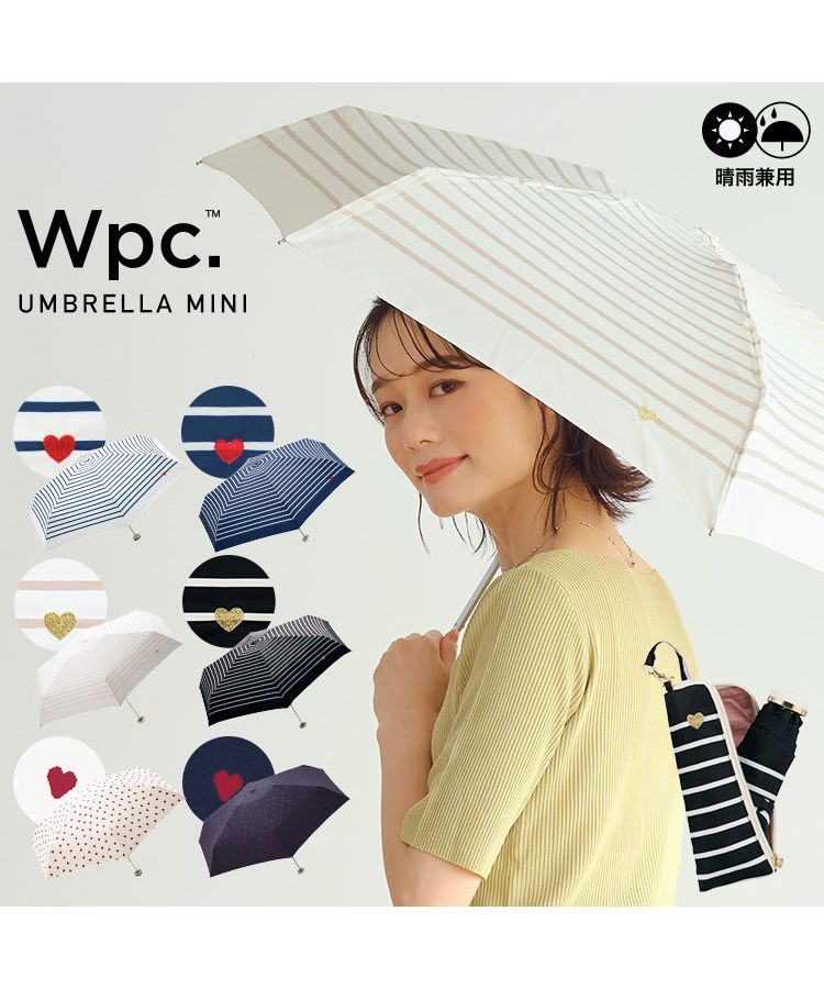 【Wpc.公式】雨傘 ハート刺繍ボーダーゴールド ミニ 親骨50cm 晴雨兼用 傘 レディース 折り畳み傘 おしゃれ 可愛い 女性 通勤 通学 (ピンク) ピンク