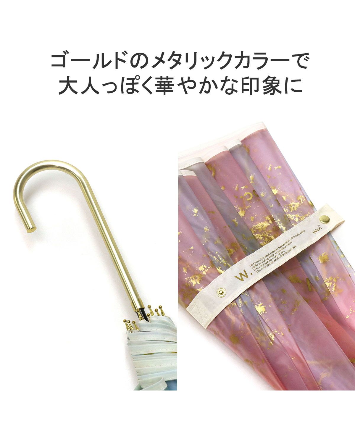 ダブリュピーシー Wpc. Wpc. 長傘 Wpc ダブリュピーシー ワールドパーティー インクアートアンブレラ 傘 雨傘 ビニール傘 61cm 大きい ブランド 軽量 透明 クリア (ブルー) ブルー