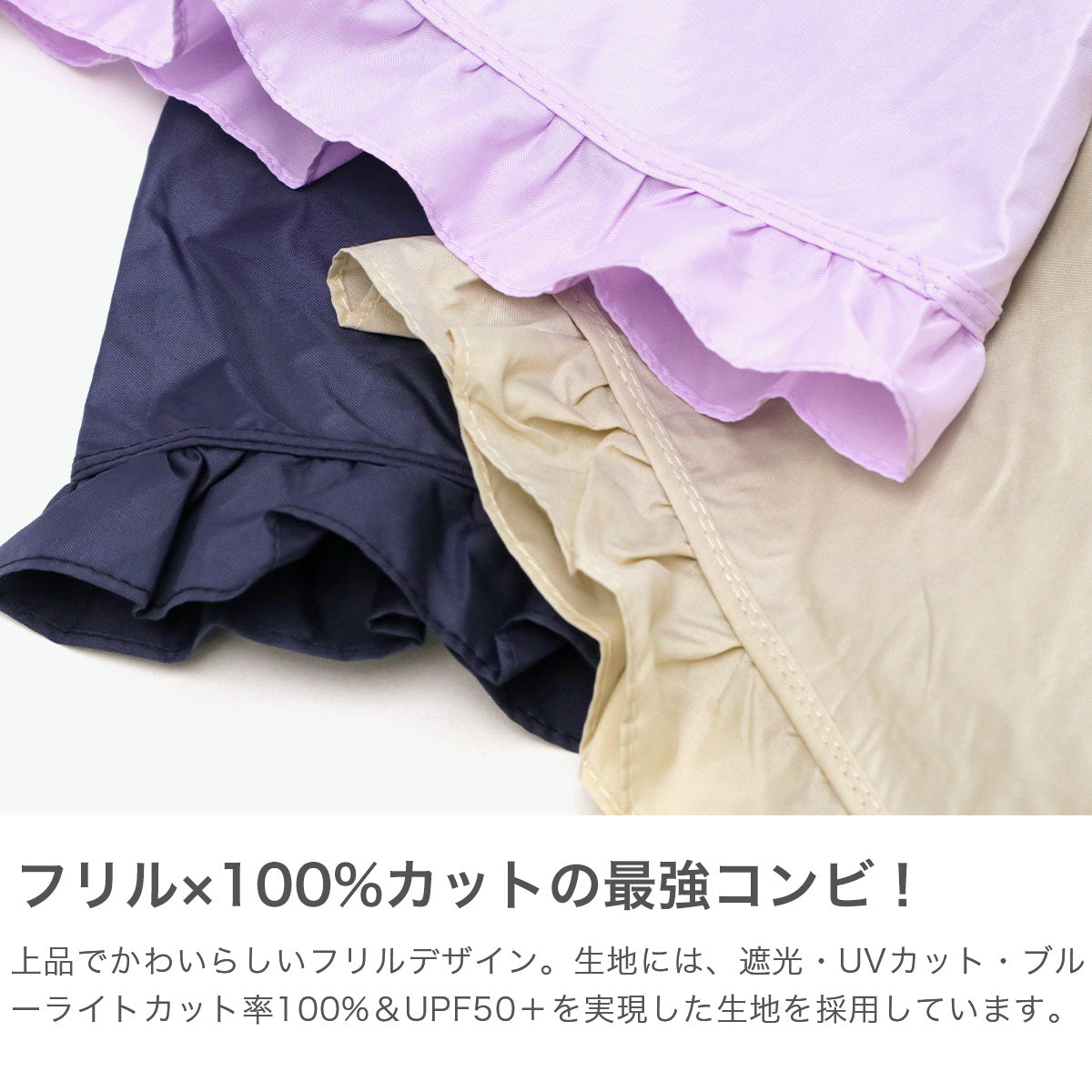 ダブリュピーシー Wpc. 折りたたみ傘 晴雨兼用 レディース コンパクト 完全遮光 UVカット 手開き かわいい おしゃれ ワールドパーティー 50cm 遮光クラシックフリル ミニ 801-11820(ネイビー) ネイビー