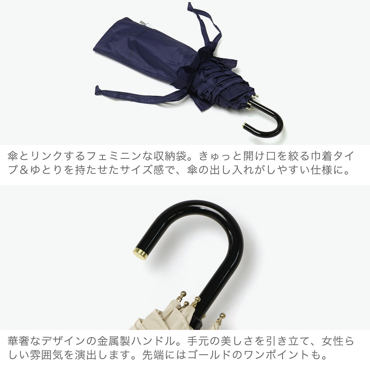 ダブリュピーシー Wpc. 折りたたみ傘 晴雨兼用 レディース コンパクト 完全遮光 UVカット 手開き かわいい おしゃれ ワールドパーティー 50cm 遮光クラシックフリル ミニ 801-11820(ネイビー) ネイビー
