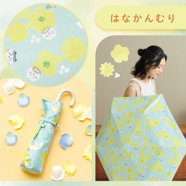 【Wpc.公式】日傘 遮光 ちいかわ 花かんむり/ねむい ミニ 完全遮光 遮熱 晴雨兼用 折りたたみ傘 (イエロー) イエロー