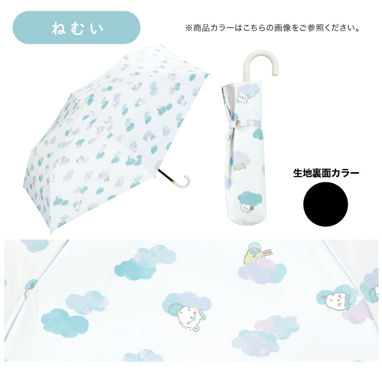 【Wpc.公式】日傘 遮光 ちいかわ 花かんむり/ねむい ミニ 完全遮光 遮熱 晴雨兼用 折りたたみ傘 (イエロー) イエロー