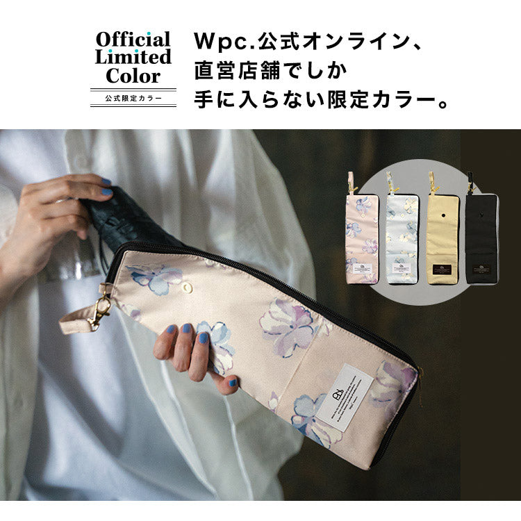 【Wpc.公式】アンブレラケース 折りたたみ 傘ケース 傘入れ 傘袋 フック付き ペットボトルホルダー (花と鳥ブルー) 花と鳥ブルー