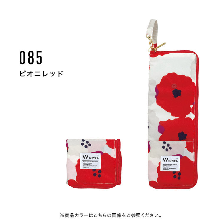 【Wpc.公式】アンブレラケース 折りたたみ 傘ケース 傘入れ 傘袋 フック付き ペットボトルホルダー (花と鳥ブルー) 花と鳥ブルー