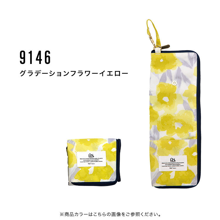 【Wpc.公式】アンブレラケース 折りたたみ 傘ケース 傘入れ 傘袋 フック付き ペットボトルホルダー (花と鳥ブルー) 花と鳥ブルー